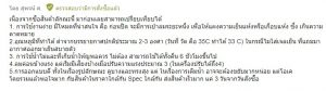 Hatari พัดลมไอเย็น 8 ลิตร รุ่น AC Classic1 review lazada2