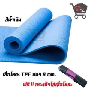 เสื่อโยคะ TPE 8 mm