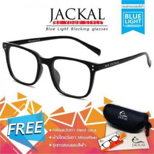 แว่นกรองแสงสีฟ้า แว่นถนอมสายตา ยี่ห้อ Jackal รุ่น Basic