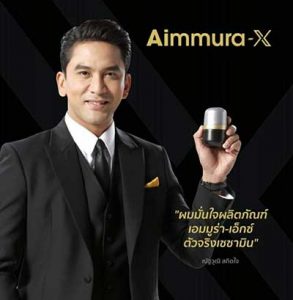 Aimmura-X-สารสกัดจากงาดำ-เซซามินมากกว่าเดิมกว่า-20-เท่า