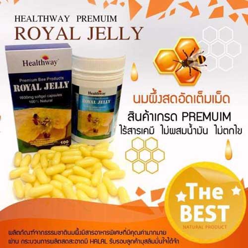 Healthway-Royal-Jelly-6%-1600-MG.-นมผึ้งเฮลล์เวย์-พรีเมี่ยม-365-ซอฟเจล