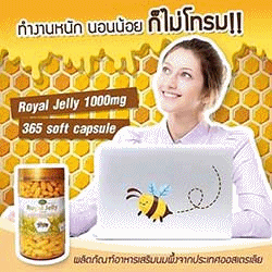 นมผึ้ง Royal Jelly Nature's King จากออสเตรเลีย