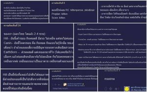 อาหารแมว-ยี่ห้อไหนดี-จากชาว-pantip