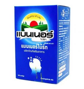 วิตามินและอาหารเสริมบำรุงสมอง