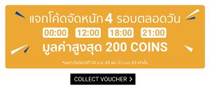 shopee coin