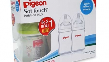ขวดนมพีเจ้น PIGEON พีเจ้นคอกว้างสีชา ราคาถูก